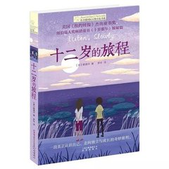 突然感觉腰突然沉下去
